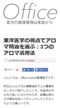 Mobile Screenshot of officeguri.com